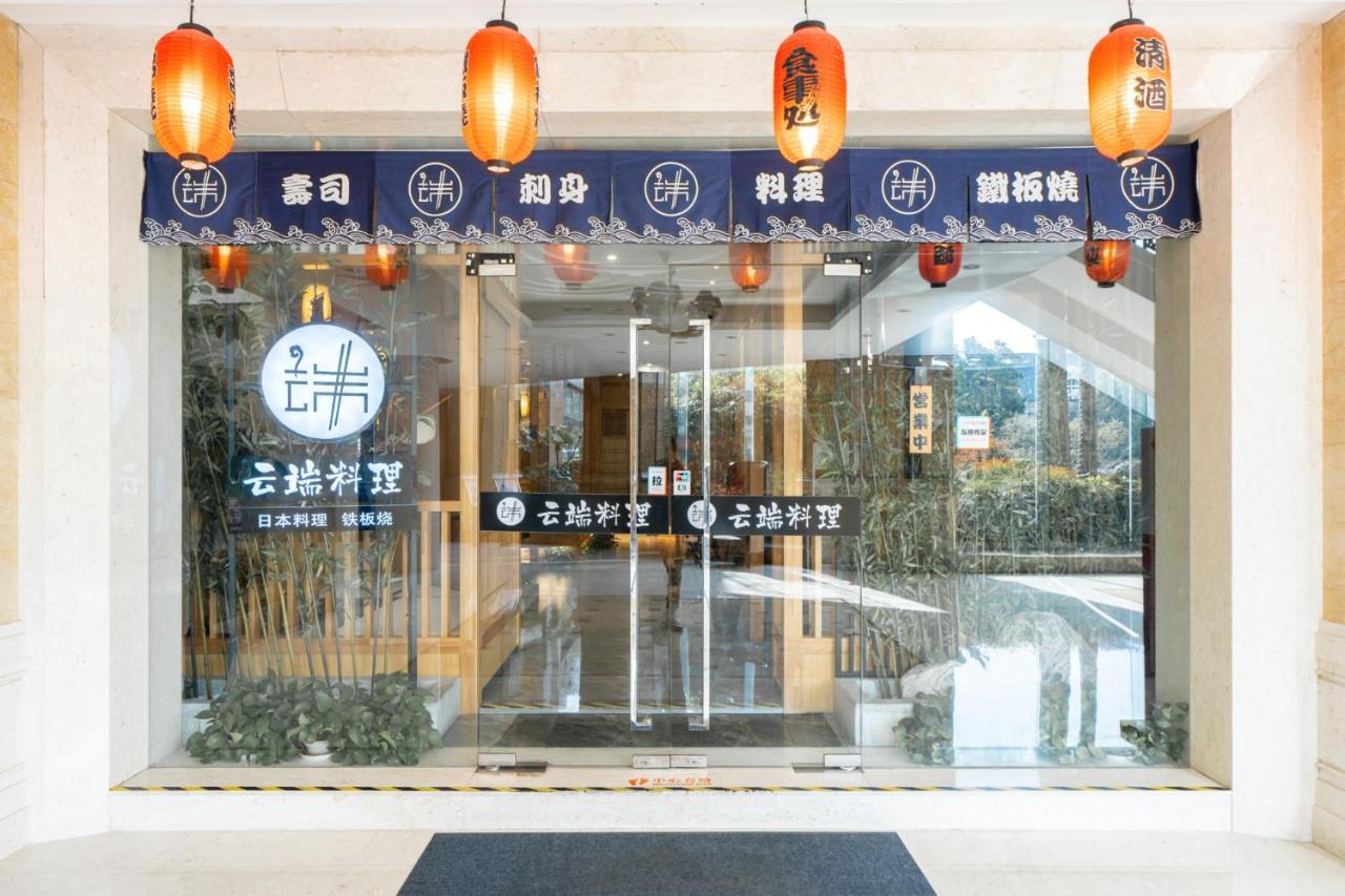 Maritim Hotel Taicang Garden Esterno foto